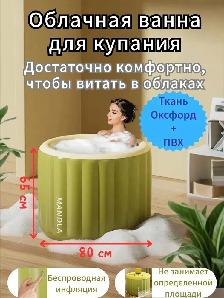 Надувная ванна без каркаса с подогревом  компактная для малогабаритных ванных комнат  портативный спа бассейн для дома