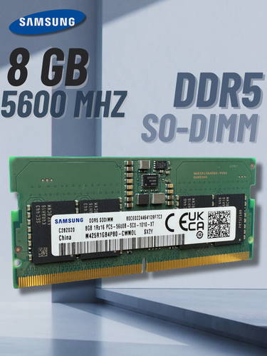 Изображение товара Оперативная память для ноутбука Samsung 8 Гб DDR5 5600 Mhz SODIMM M425R1GB4BB0-CWM0L CL46