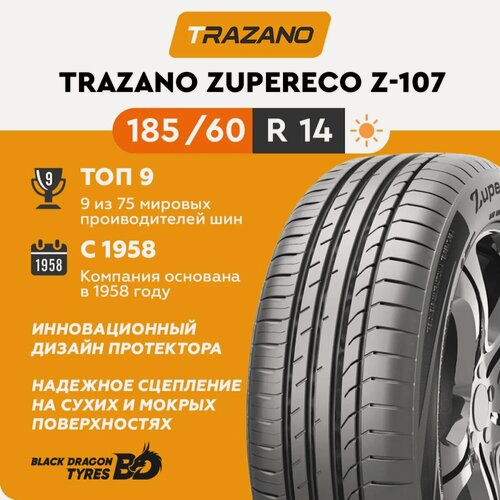 Изображение товара Летние шины Trazano ZuperEco Z-107 185/60 R14 82H , для легкового автомобиля