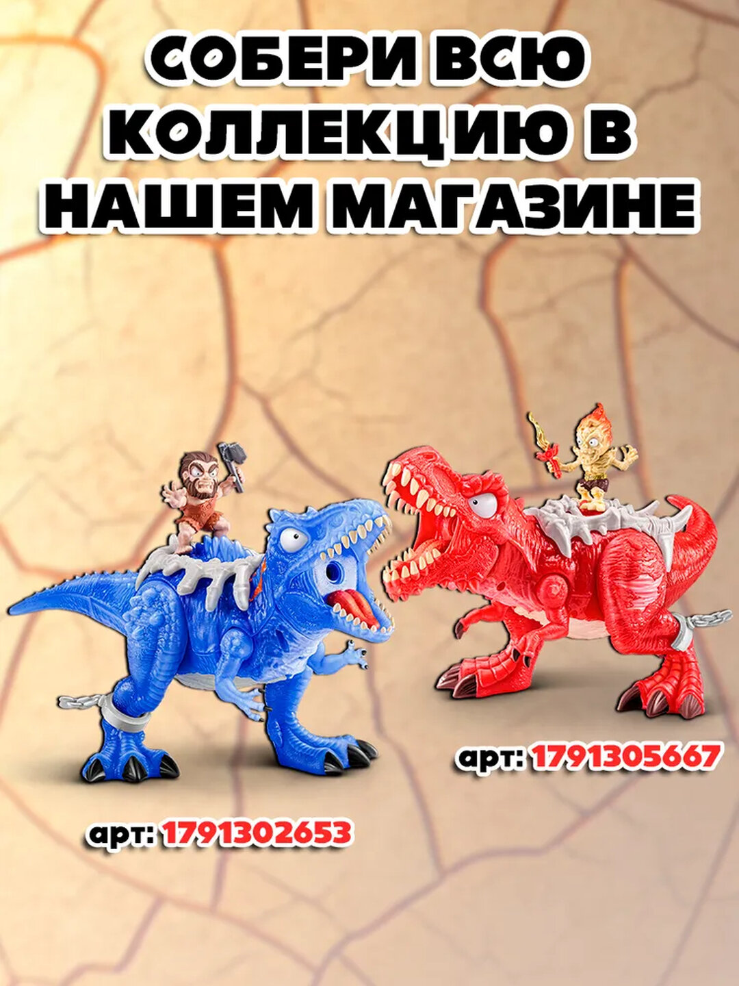 Набор игровой Smashers Dino Egg hunt яйцо — фото 1