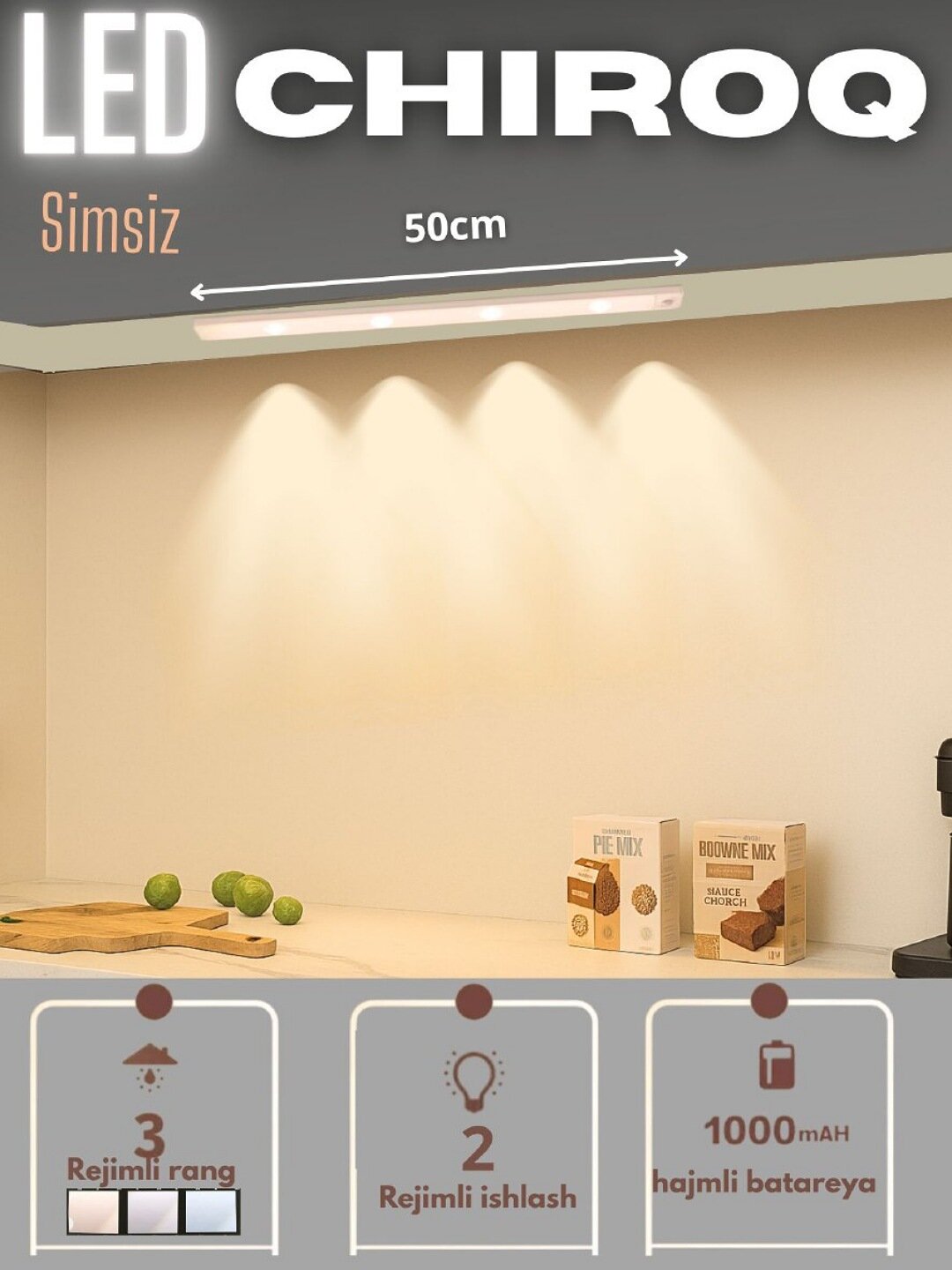 Светильник с датчиком движения, беспроводной, сенсорный, белый, 50 см