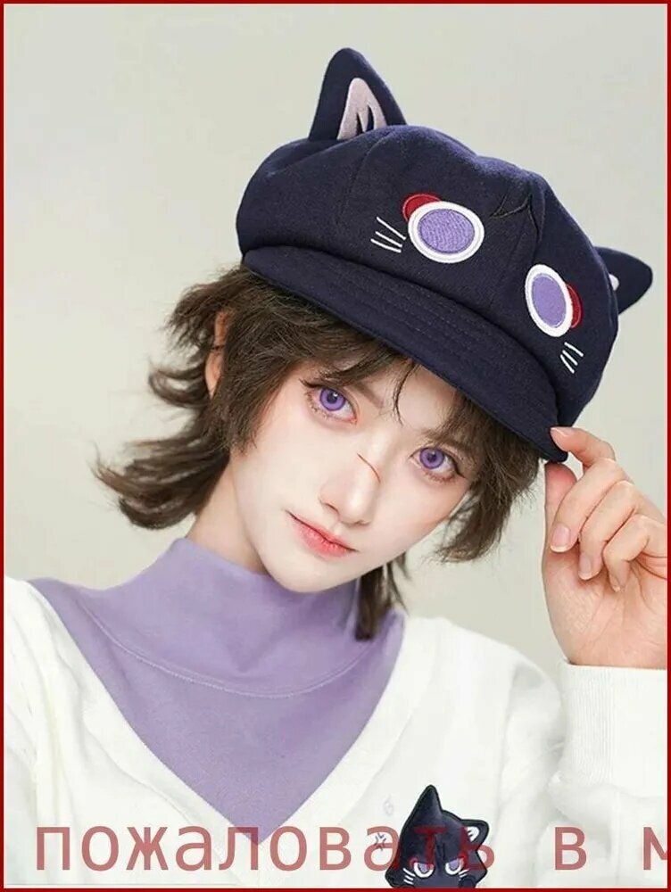 Кепка для косплея Кот Скарамучча из аниме игры Геншин Импакт