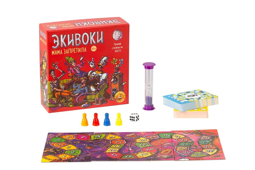 Настольная игра Экивоки. Мама запретила, для вечеринки, 16+, объясняй, показывай, рисуй — фото 1