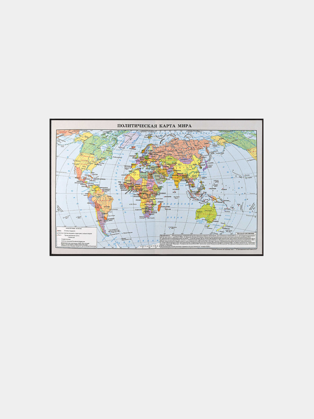 Дневник школьный, для 5-11 классов, Зомбо банка — фото 1