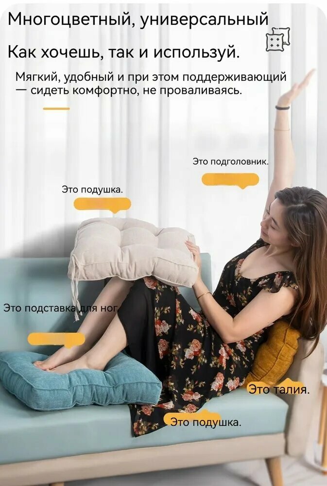 Подушка на стул Подушка декоративная круглая на качели, скамью, Мягкий и теплый 45x45 см