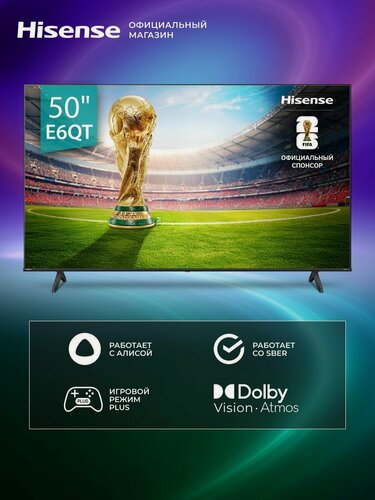 Изображение товара Телевизор Hisense 50E6QT 50 дюймов с Смарт ТВ, Wi-Fi, 4K UHD, Dolby Vision, игровым режимом, голосовым управлением