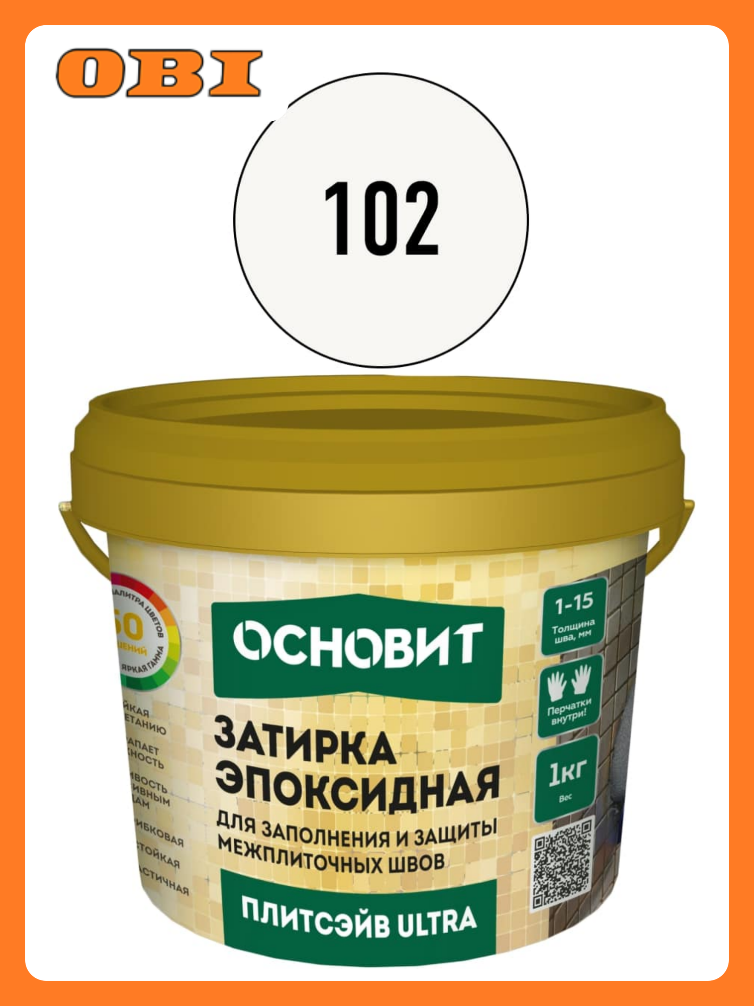 Затирка для швов эпоксидная основит плитсэйв ULTRA XE15 Е айвори 102 1 кг