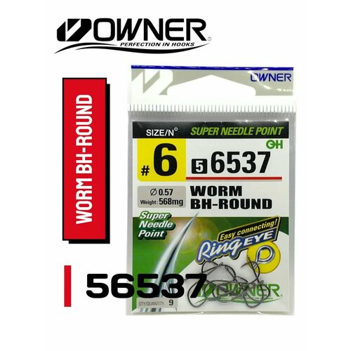Крючок Owner 56537 №06