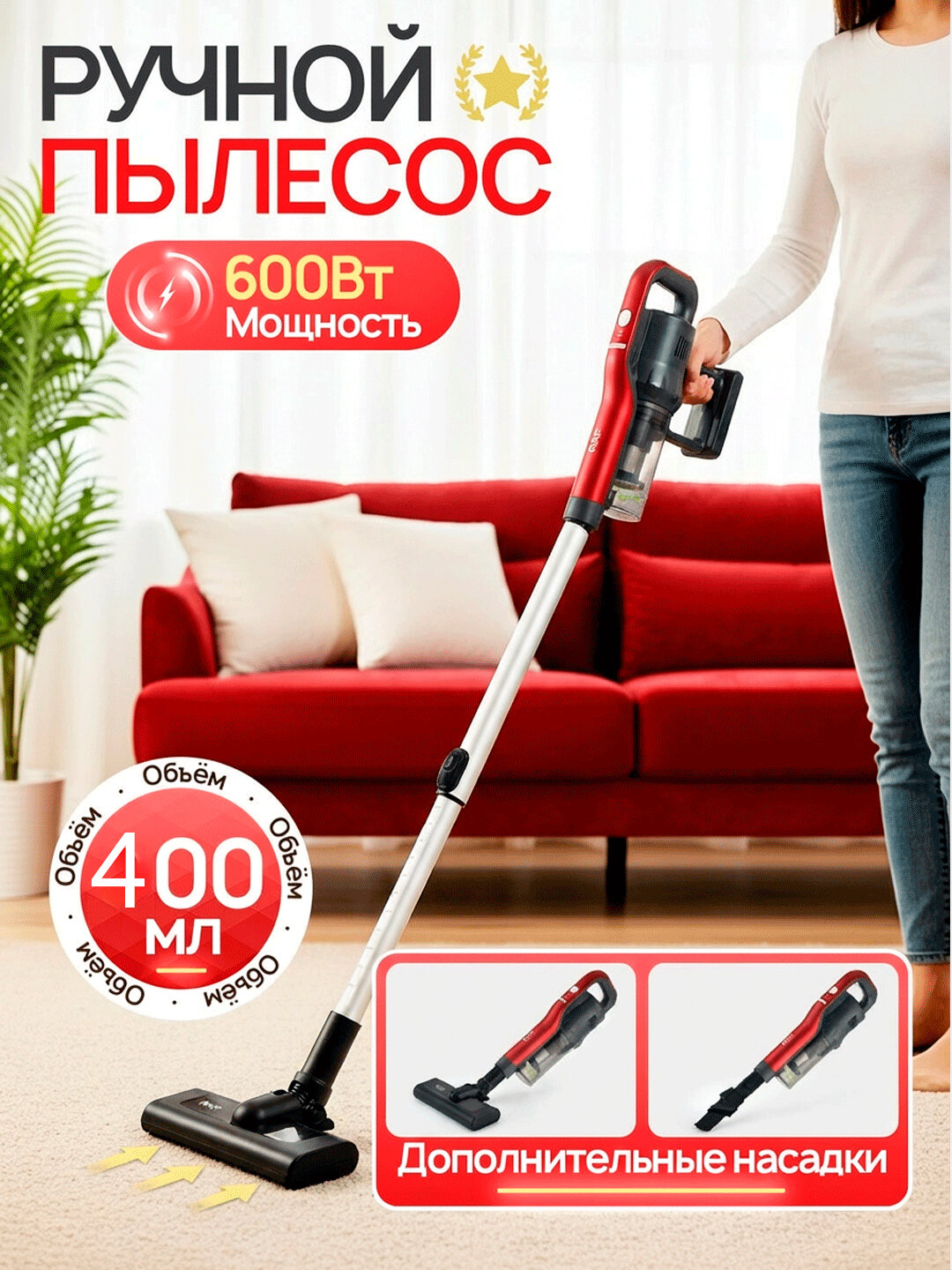 Пылесос CN, ручной, от аккумулятора, мощность всасывания 400 Вт, чёрный