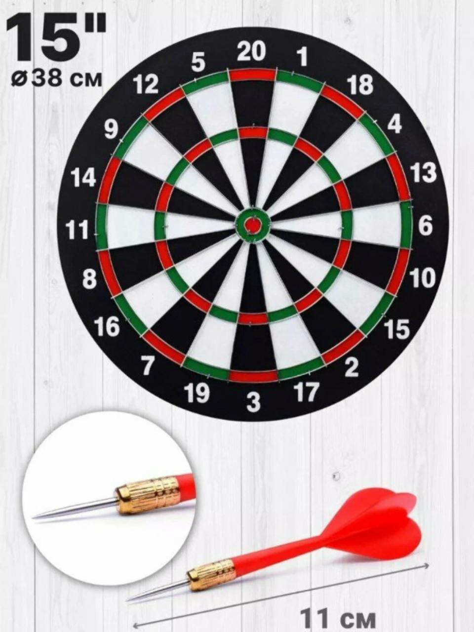 Дартс двухсторонний, настенный — фото 1