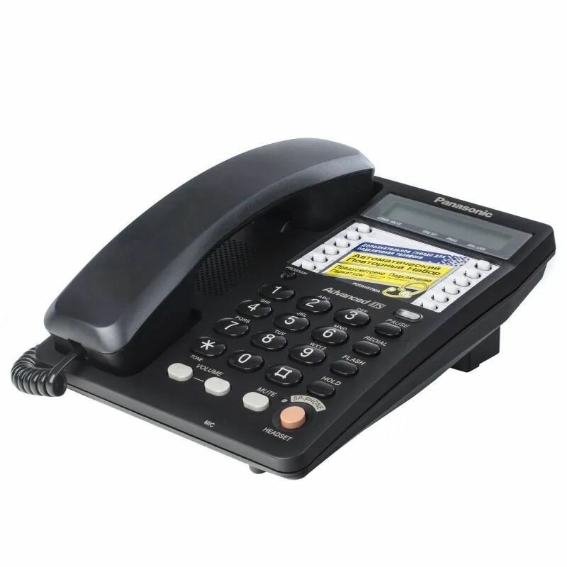 Телефон Panasonic KX-TS2365RUB чёрный