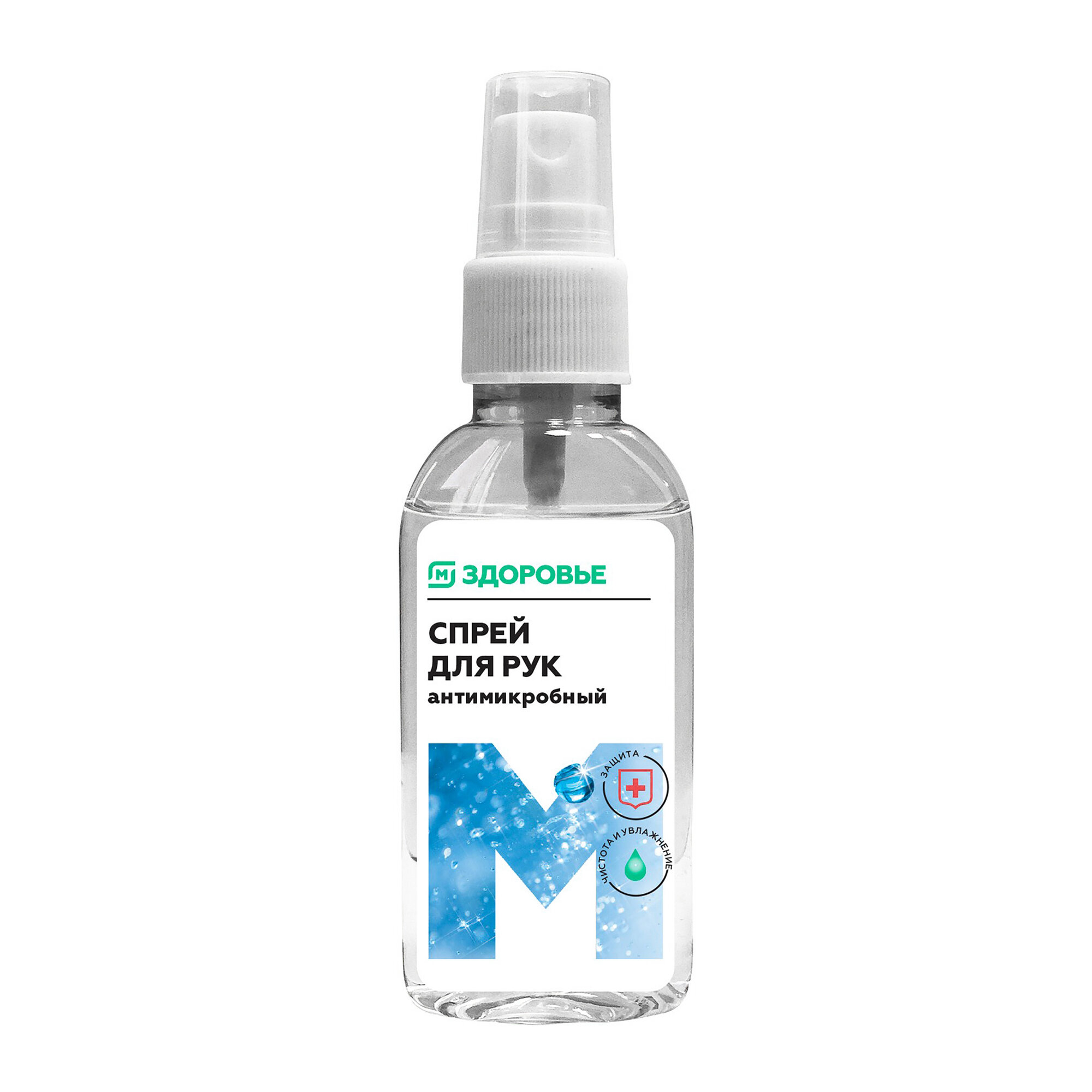 Спрей для рук М здоровье, с антимикробным эффектом, аромат, 50 мл — фото 1