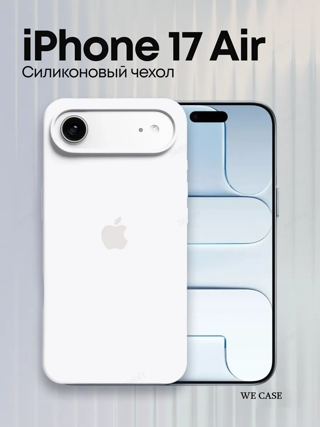 IPhone 17 Air uchun mat silikon himoya g‘ilofi, yumshoq, yupqa, zarbaga chidamli