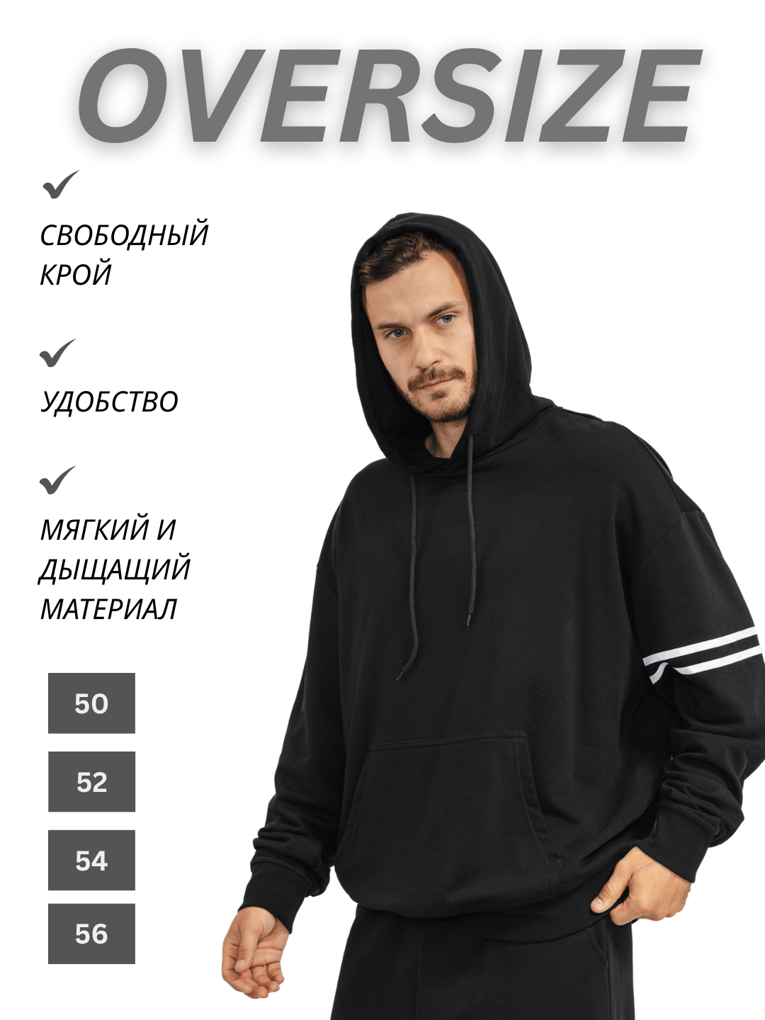 Комплект одежды 1