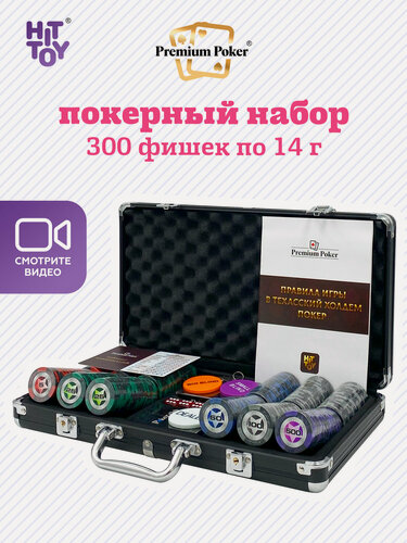 Изображение товара Покерный набор Premium Poker Black Stars, 300 фишек 14 г с номиналом в чемодане