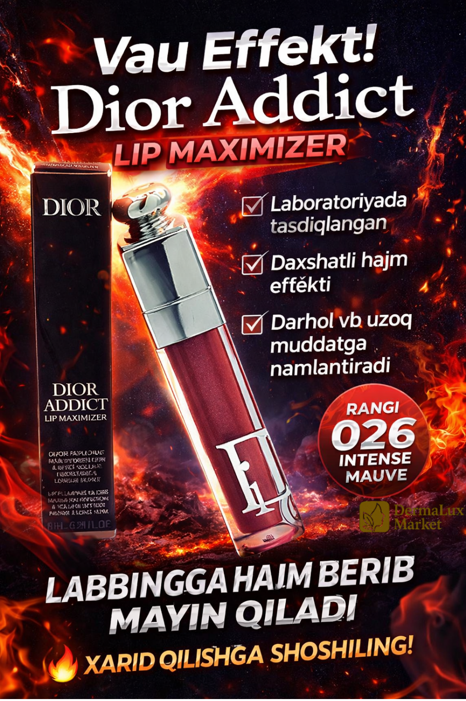 Увлажняющий Dior Lip Glow 026 для губ - придаёт объём, с глянцевым эффектом и натуральным нюдовым оттенком ✨