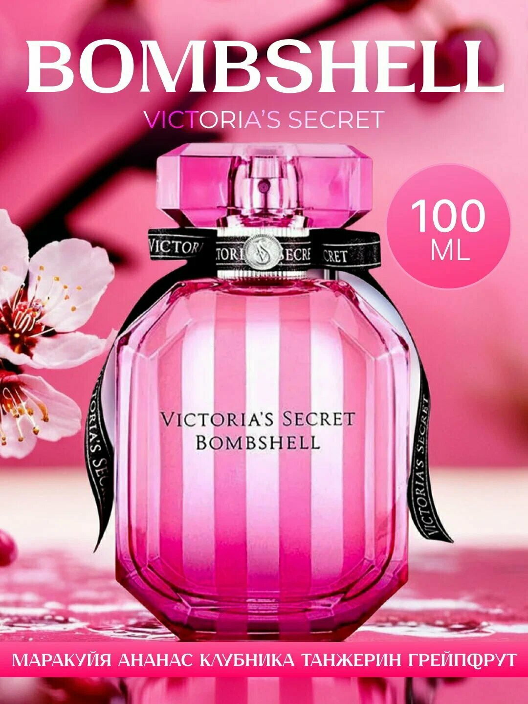 Bombshell atir, erkaklar va ayollar uchun parfyumlangan suv, Bombshell Victoria's Secret, 10 ml