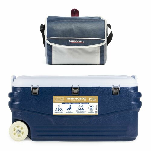 Контейнер изотермический Camping World Thermobox 150 + cумка изотермическая Campingaz FOLD'N COOL 10