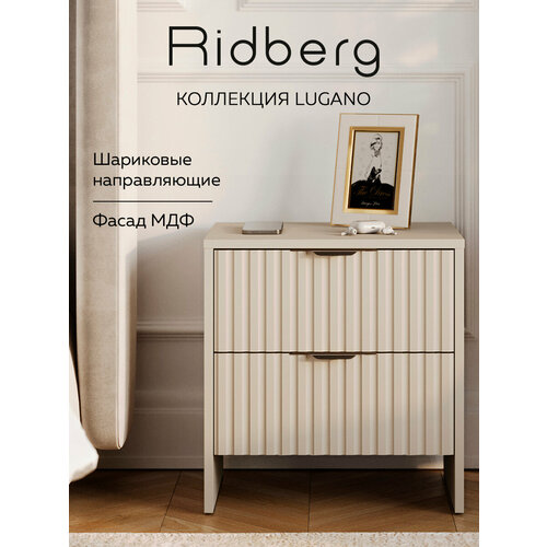 фото Тумба ridberg lugano 2я (cashmire/black)