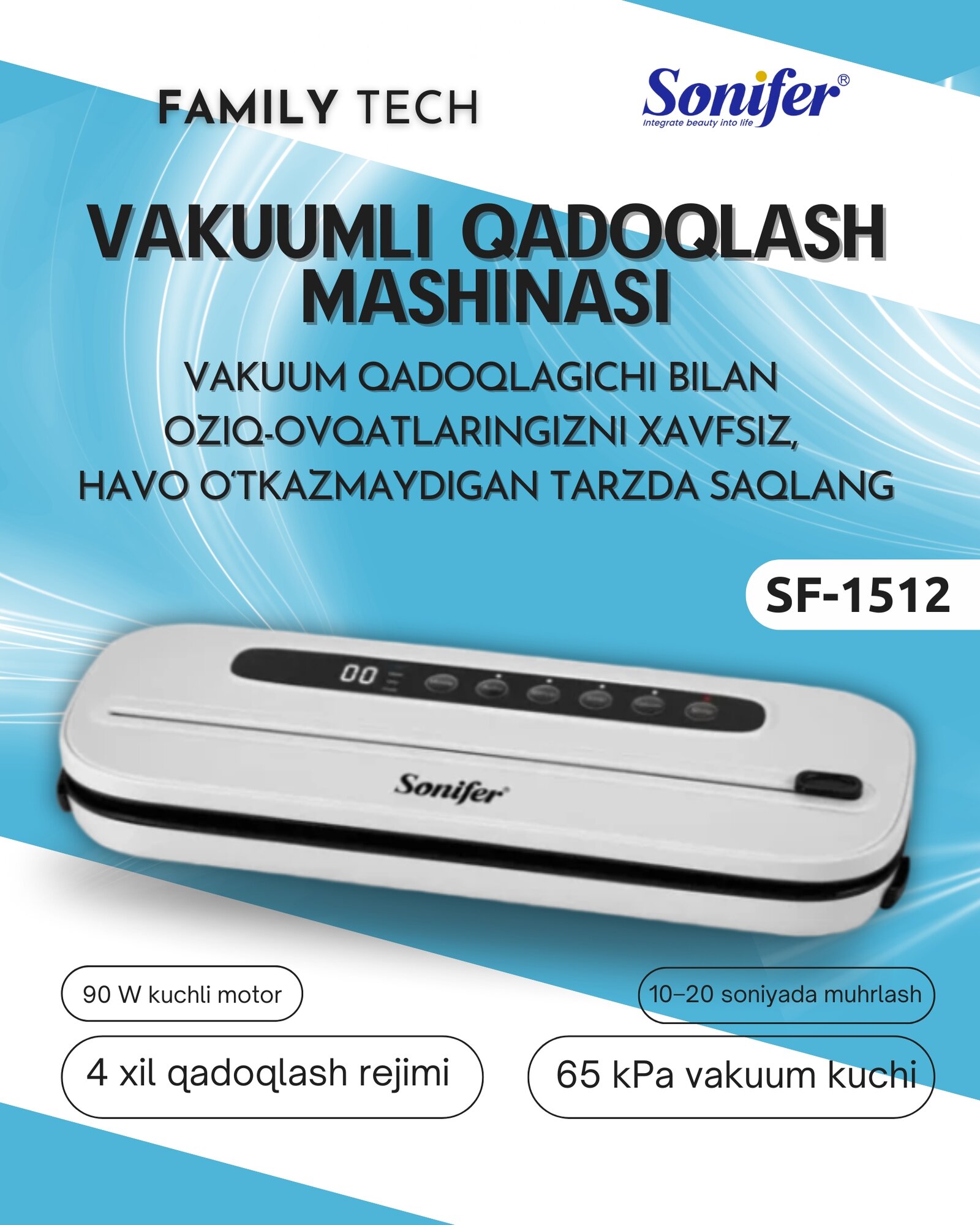 Вакуумный упаковщик Sonifer SF-1512, аппарат для вакуумной упаковки, Электрический вакуумный упаковщик