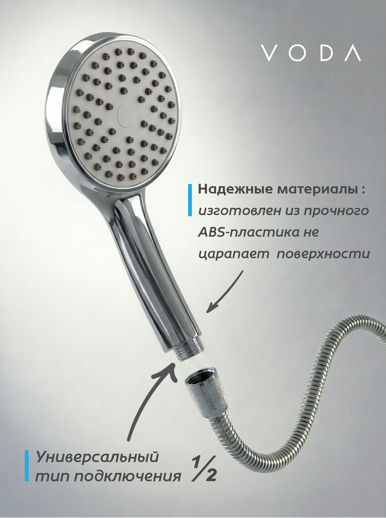 Лейка для душа VODA VSP02, диаметр 80 мм, хром, 1 режим, ABS-пластик — фото 1