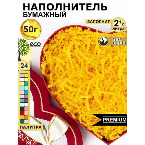фото Наполнитель для подарков бумажный желтый неон 50г, наполнитель для коробок подарочный, посылок, упаковки товара, гофрированный 3мм paperjoy