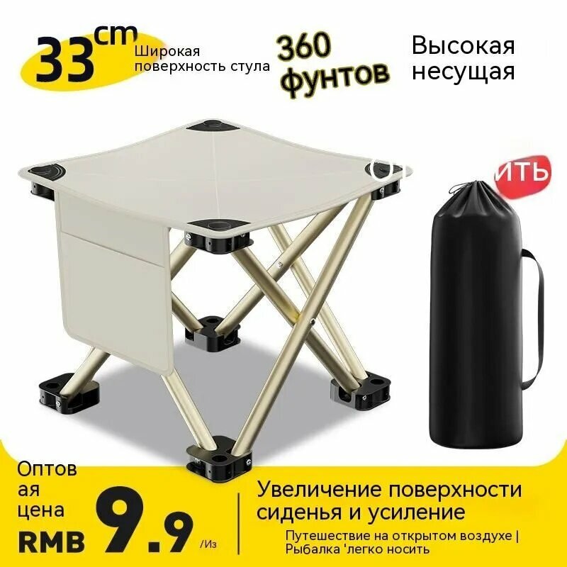 Табурет, 1 шт. складная конструкция черного матового цвета, выдерживает нагрузку до 180, вес изделия 0.75 — фото 1