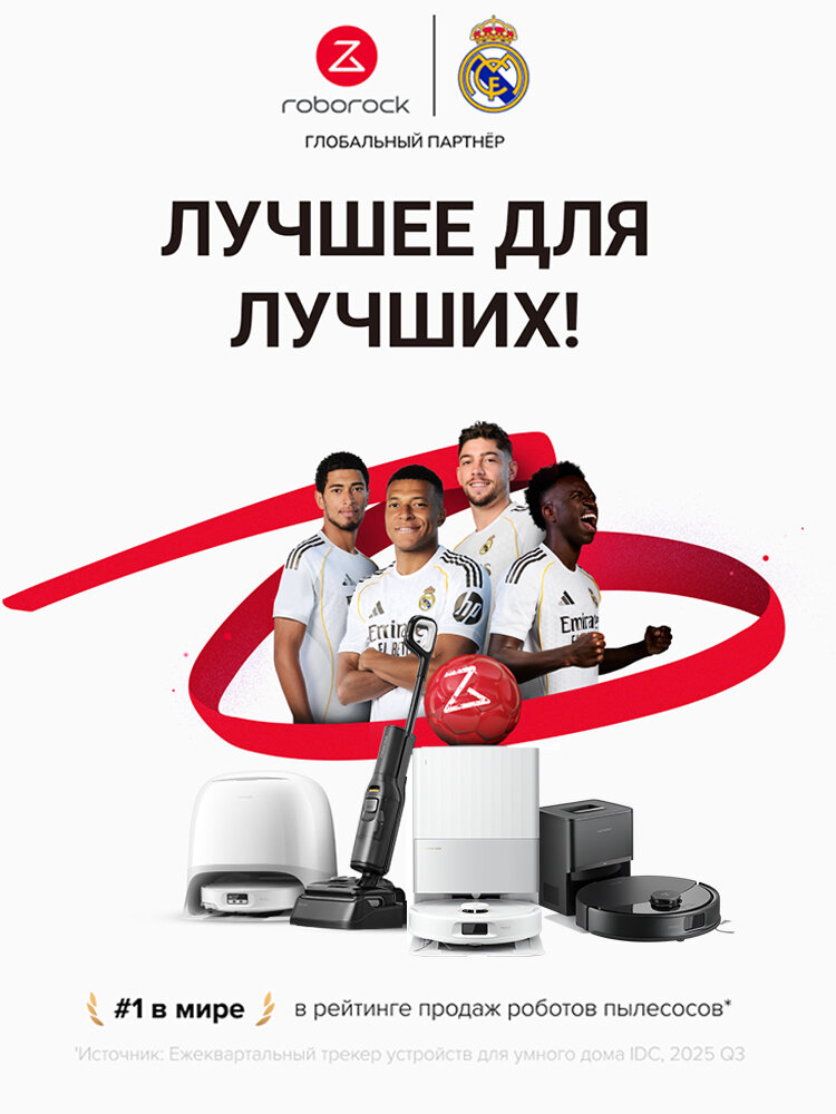 Робот-пылесос Roborock S8 Pro(RU Версия), Белый, с лидаpом, 10000Па, вибрацией 3000об/мин, защита от спутывания, 5200мАч — фото 1