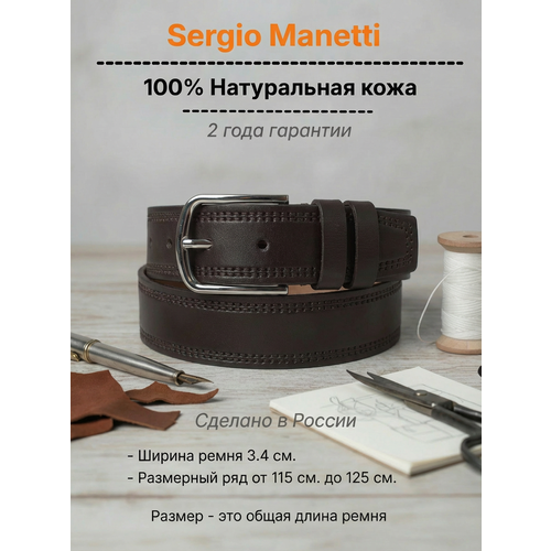 фото Ремень sergio manetti для женщин, размер 115-125, коричневый