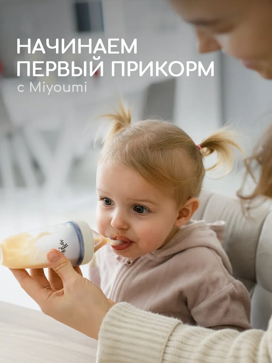 Детская ложка дозатор силиконовая для прикорма — фото 1