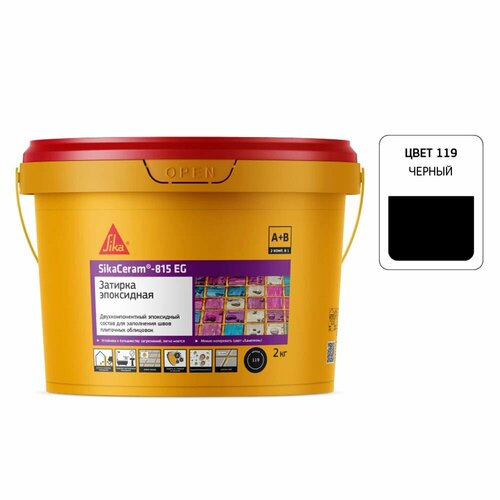 фото Затирка эпоксидная sika ceram 815 eg 119 черная 2 кг sika 707597