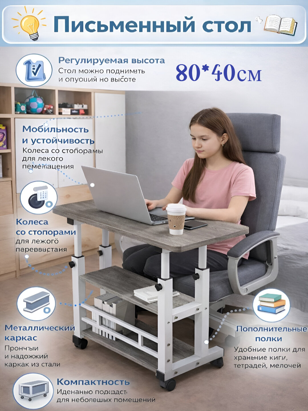 Регулируемый стол для ноутбука, прикроватный столик для хранения, регулируемый по высоте