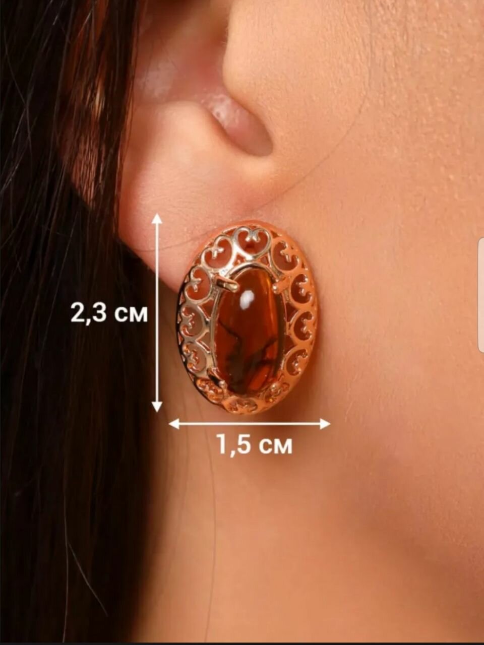 Комплект бижутерии: кольцо, серьги, янтарь, размер кольца 17, золотистый — фото 1