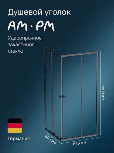 Изображение товара Душевой уголок AM.PM Sunny 90x90, душевое ограждение, без поддона, стекло прозрачное, профиль черный матовый