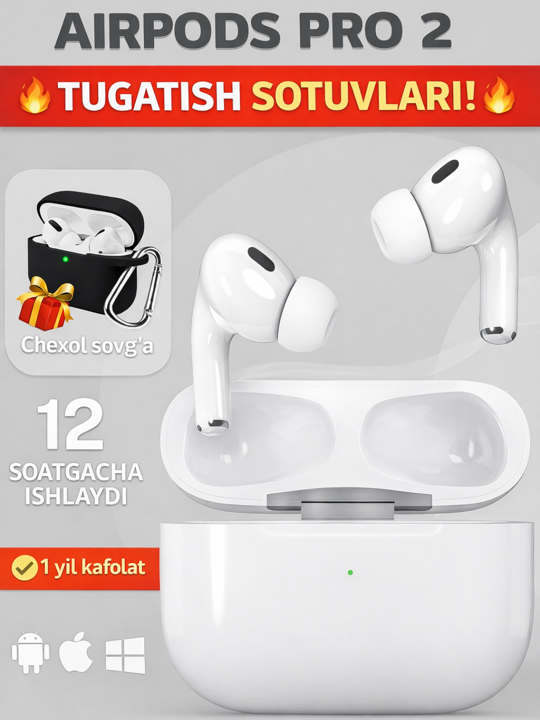 AirPods Pro 2 + чехол. При ликвидации-100% гарантия работоспособности по своей цене.