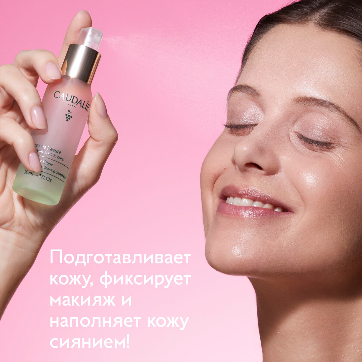 Вода для лица Caudalie Beauty To Go, для всех типов кожи, 30мл — фото 1