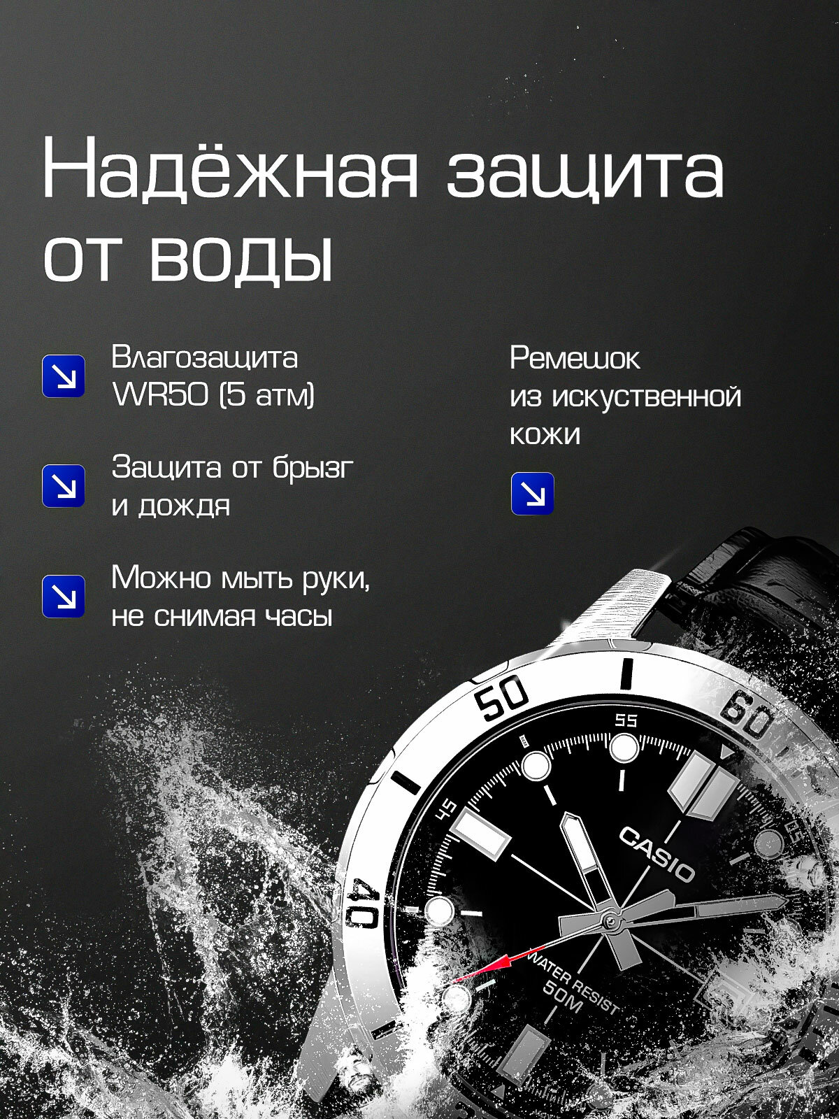 Наручные часы CASIO Collection, серебряный — фото 1