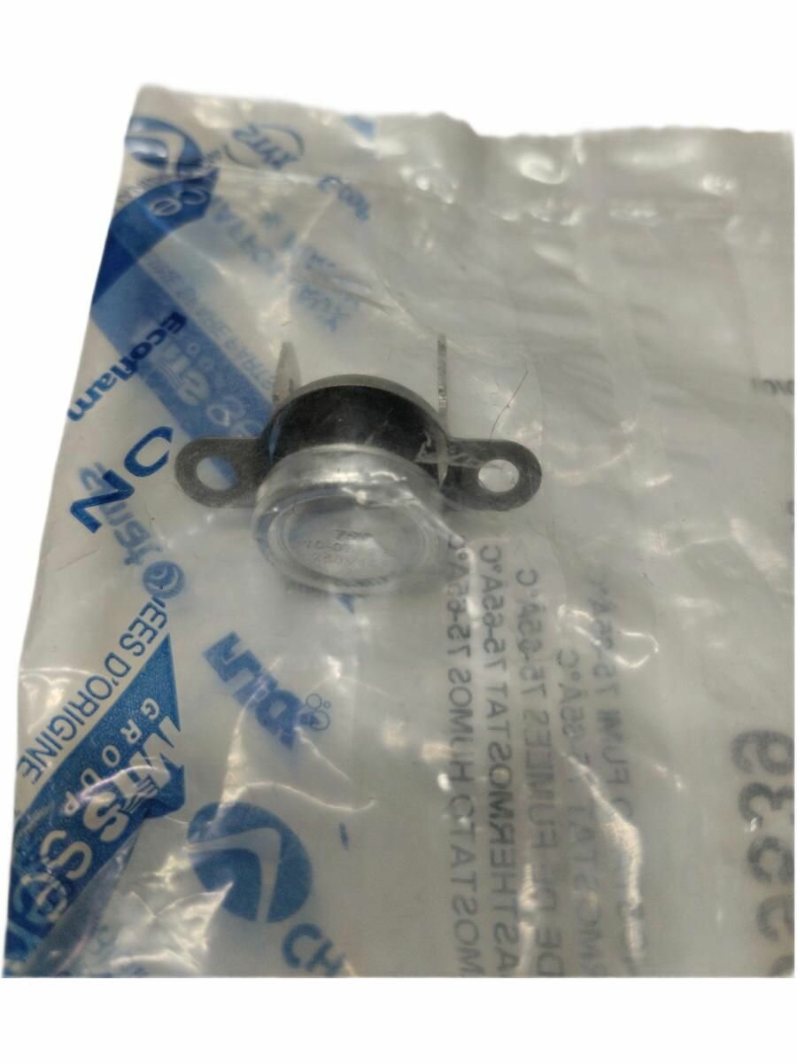 Термостат Ariston 75-65 C (арт.- 999539)