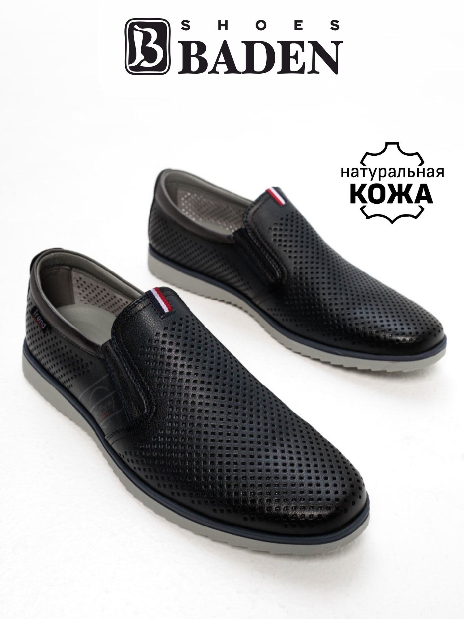 Полуботинки