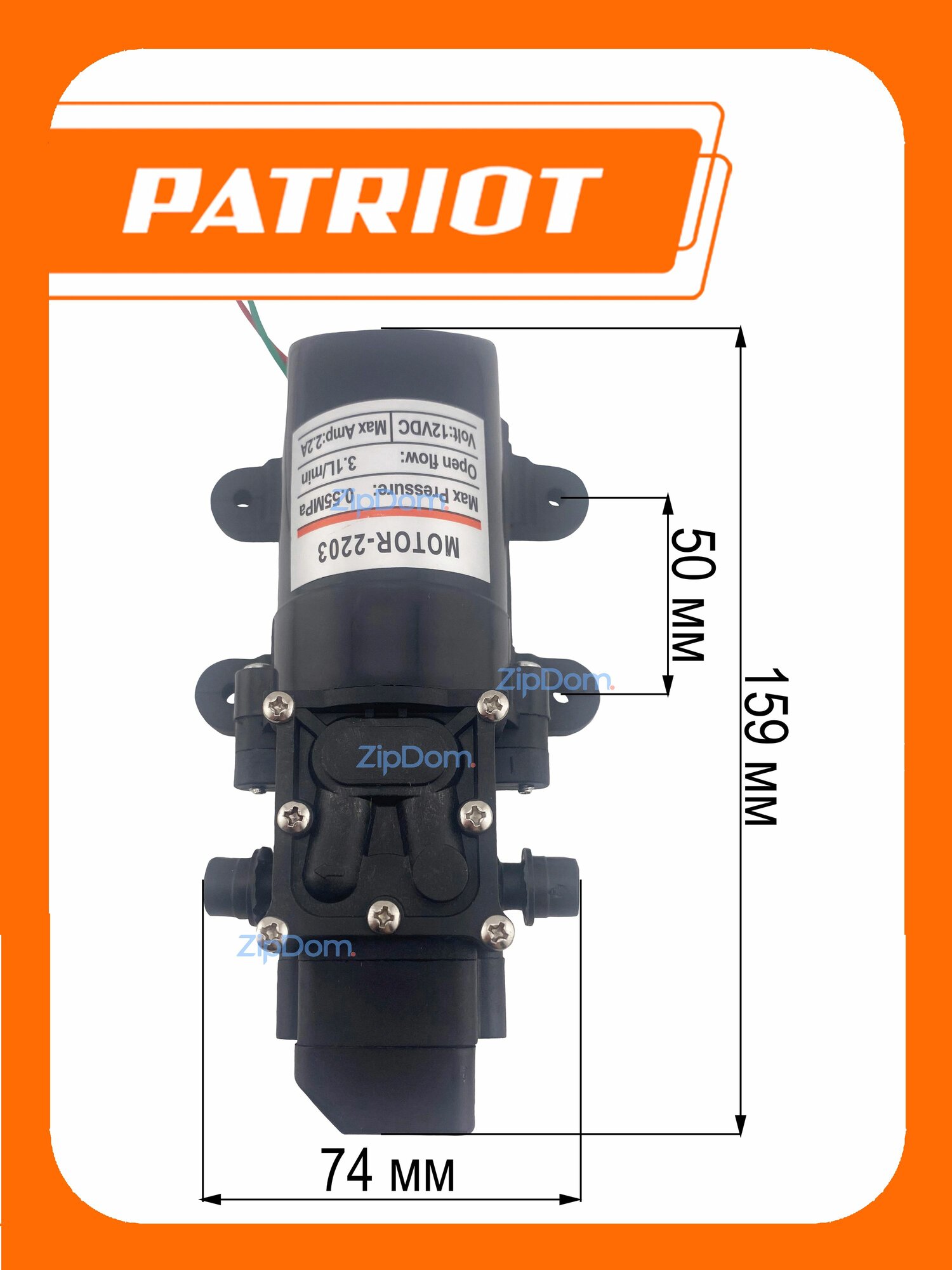 Помпа (насос) в сборе для распылителя (опрыскивателя) ранцевого Patriot PT-16AC-1 (755302531) EAN8-20109813 (K) 2019 поз. 55, 010030629