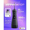 Фото Stoewer PulseBrush v900