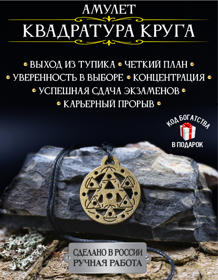 Подвеска