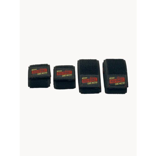 Стяжка на липучке эластичная набор 250мм - 2шт 450мм - 2шт 750₽