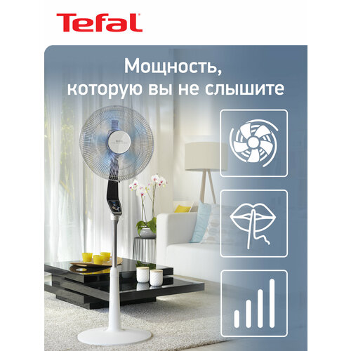 Напольный вентилятор Tefal VF5640F2 без пульта, белый