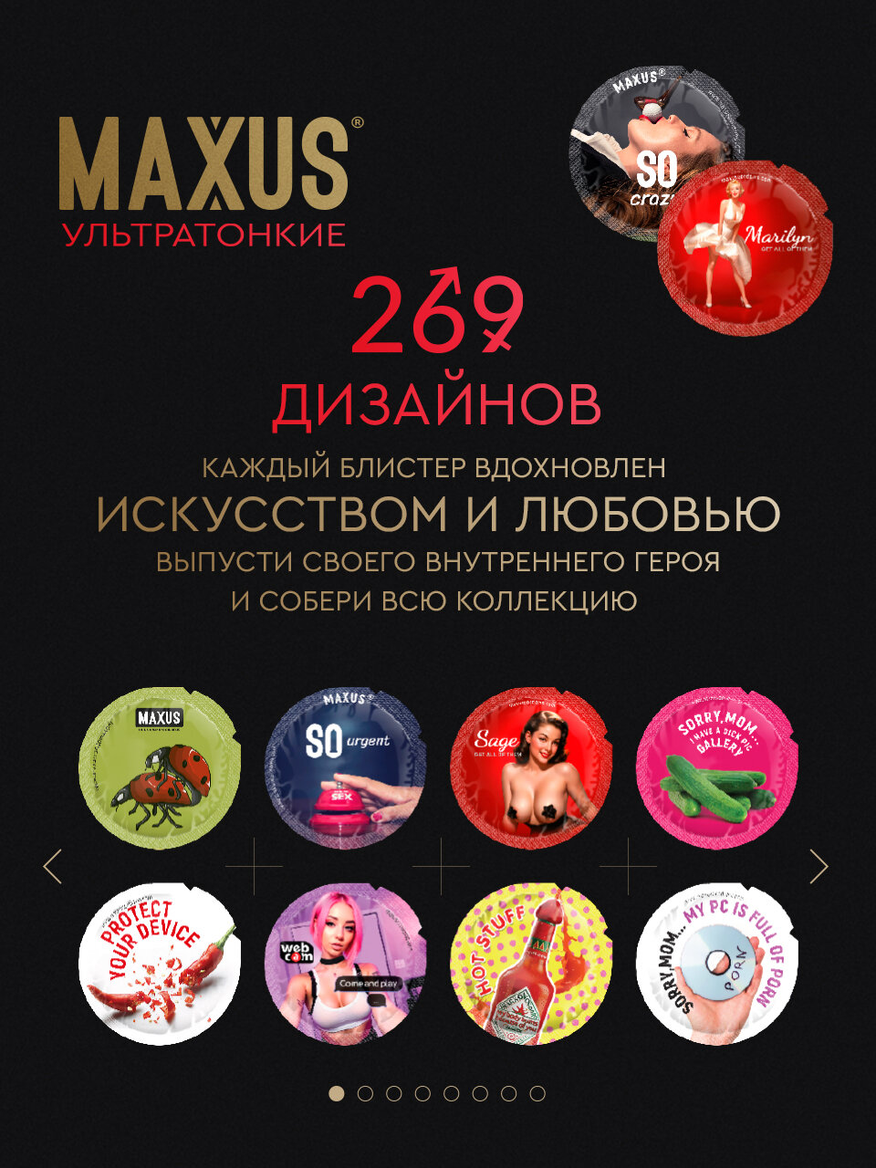 Презервативы 50 шт ультратонкие MAXUS, кейс в подарок — фото 1