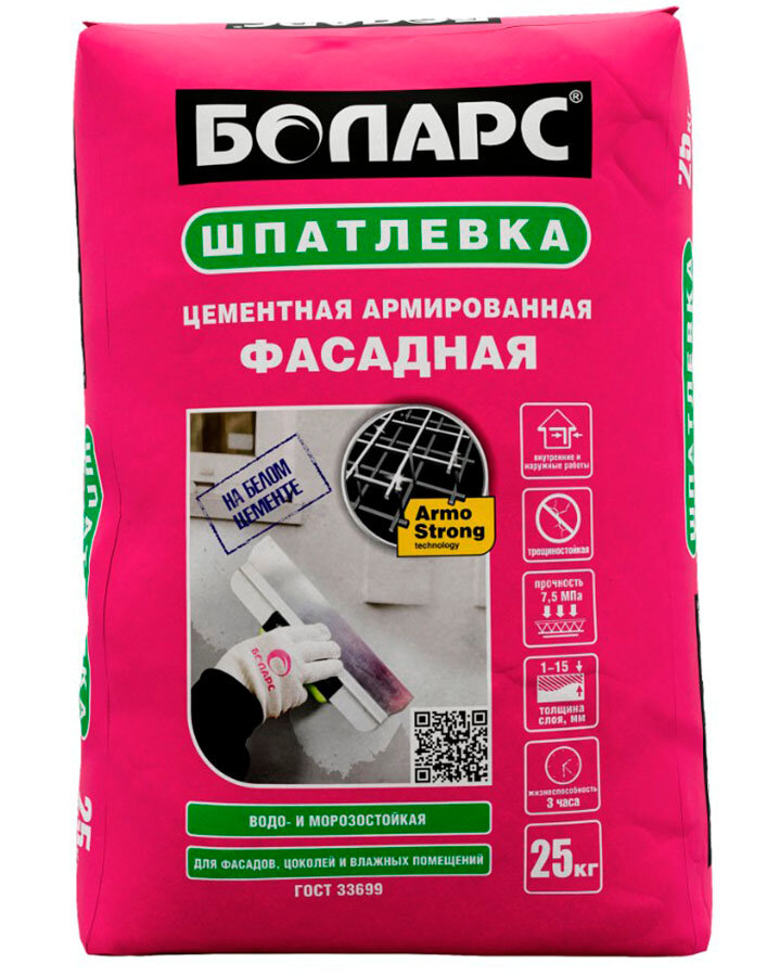 Боларс шпатлевка цементная базовая (25кг)