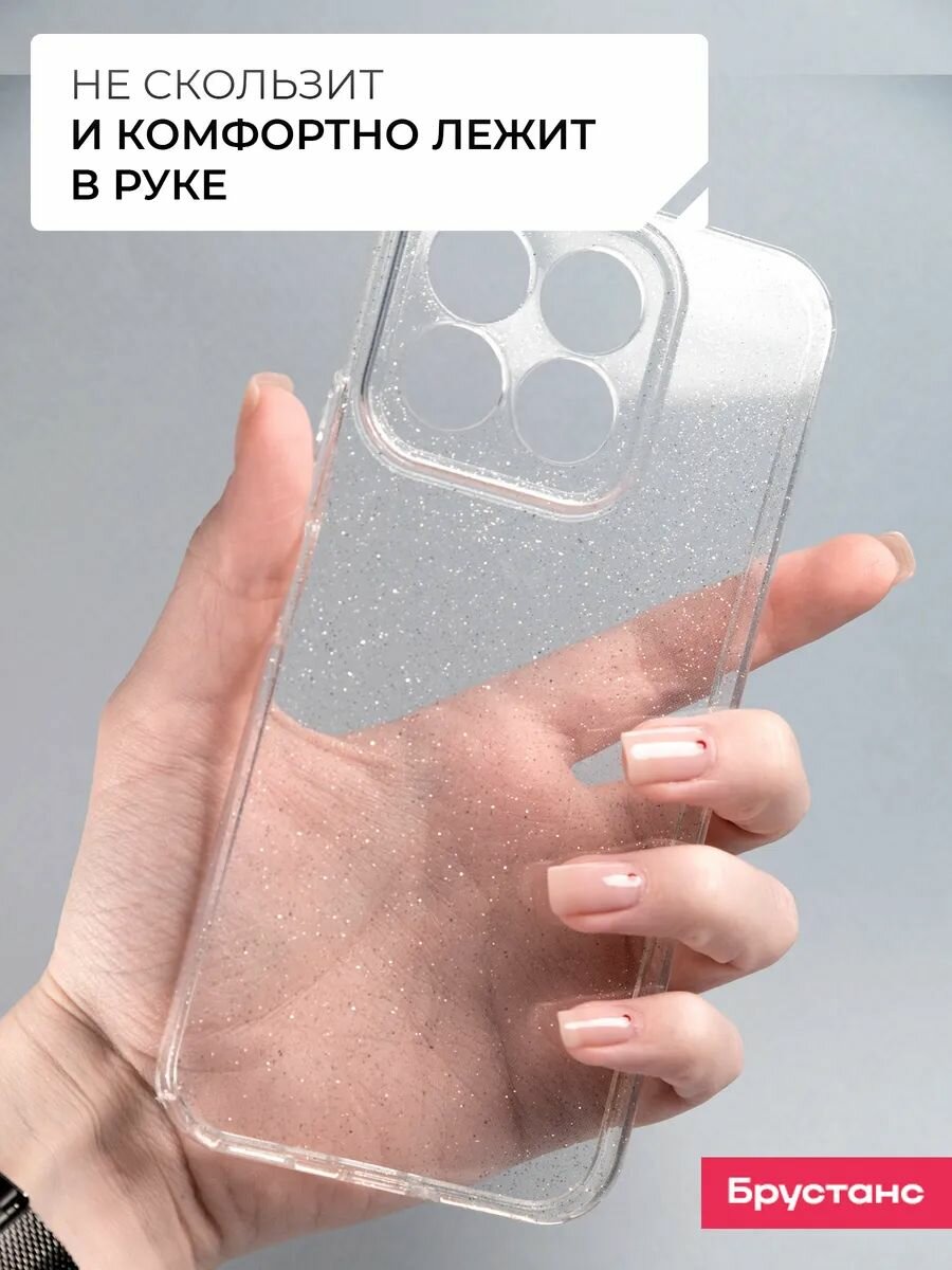 Чехол на honor x8b силикон противоударный; защита камеры Брустанс — фото 1