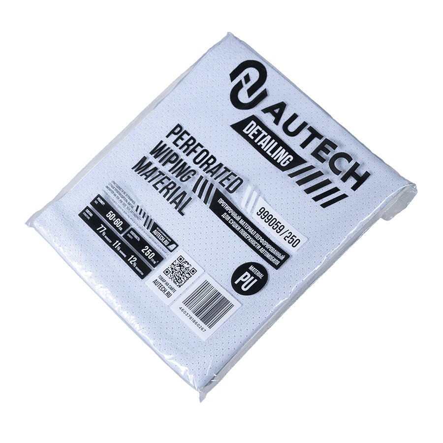 AuTech I Замша для сушки автомобиля, перфорированная плотность 250гр/м2 50х60см