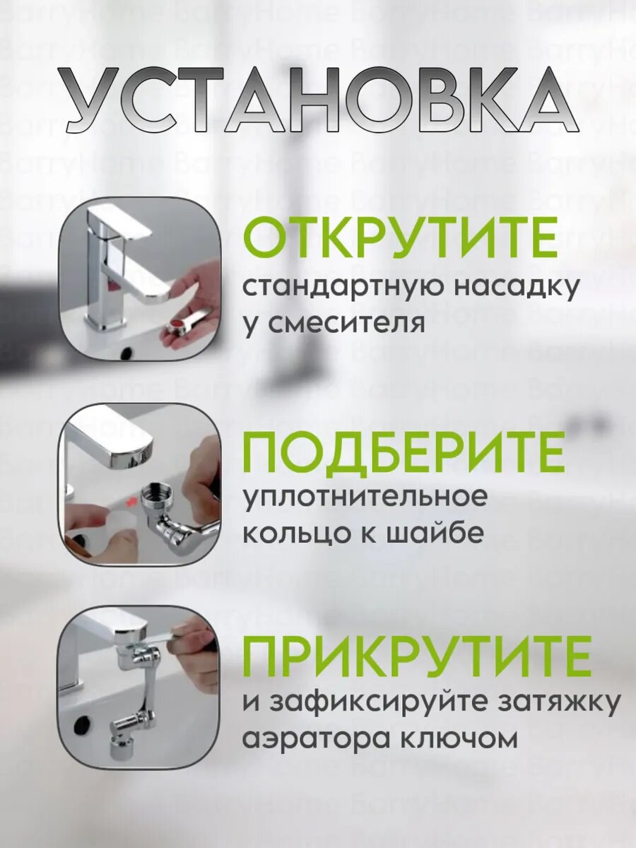 Насадки На Смесители Xiaomi Насадка на кран водосберегающая аэратор BarryStore 2 режима, металл, медь, пластик