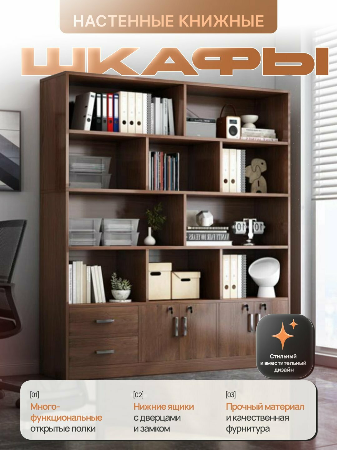 Многоярусные книжные шкафы для дома, спальни, книжная полка, мебель для гостиной